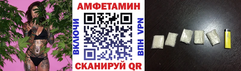 KRAKEN зеркало  Абинск  Amphetamine Premium 