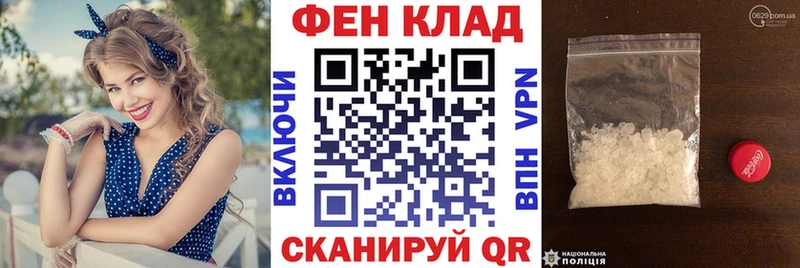 АМФЕТАМИН Розовый Абинск