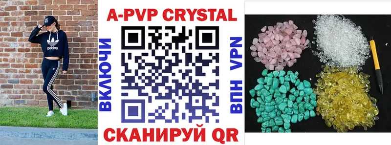 Alpha PVP СК КРИС  ссылка на мегу ONION  Абинск 