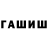 Amphetamine Розовый Wartero