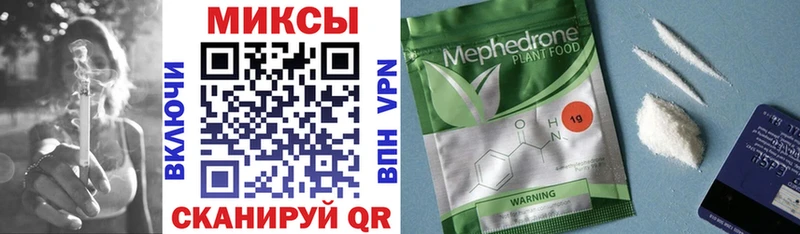 Бутират BDO  Абинск 
