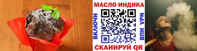Cannafood конопля  купить закладку  hydra зеркало  Абинск 