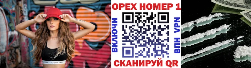 Cocaine Колумбийский  KRAKEN вход  Абинск 