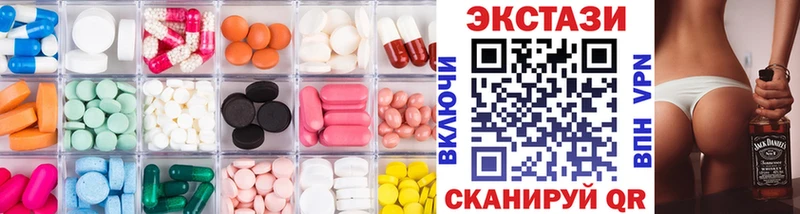Экстази mix  Абинск 