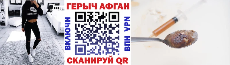 гидра как зайти  Абинск  ГЕРОИН белый 