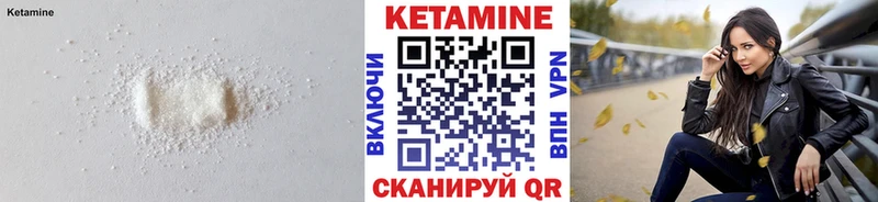 магазин    МЕГА зеркало  КЕТАМИН VHQ  Абинск 