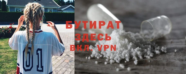 мефедрон VHQ Абаза