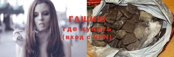 сатива Абдулино