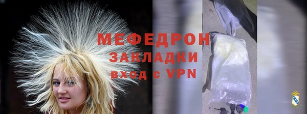 сатива Абдулино