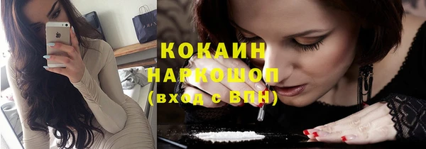 альфа пвп VHQ Абинск