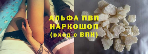 мефедрон VHQ Абаза