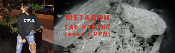 альфа пвп VHQ Абинск