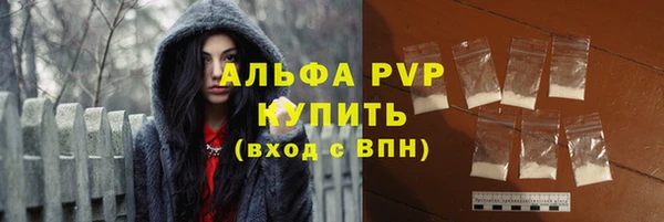 альфа пвп VHQ Абинск