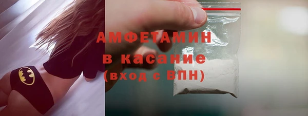 альфа пвп VHQ Абинск