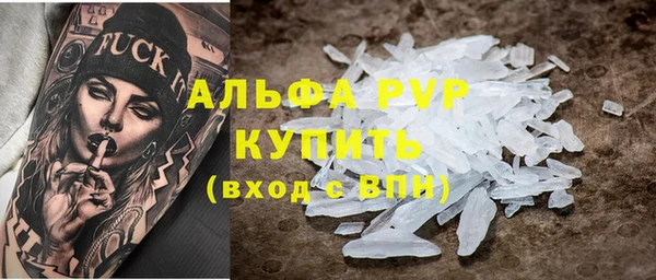 мефедрон VHQ Абаза