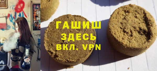 альфа пвп VHQ Абинск