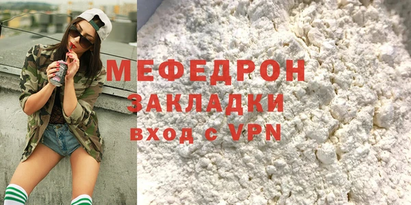 мефедрон VHQ Абаза