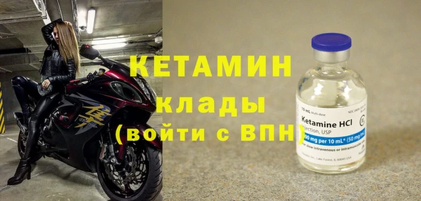 альфа пвп VHQ Абинск