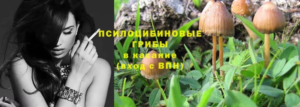 альфа пвп VHQ Абинск