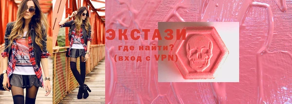 сатива Абдулино