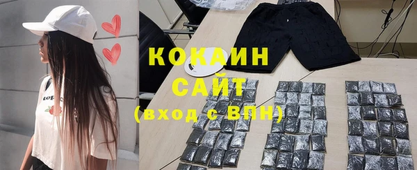 мефедрон VHQ Абаза