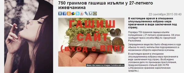 альфа пвп VHQ Абинск