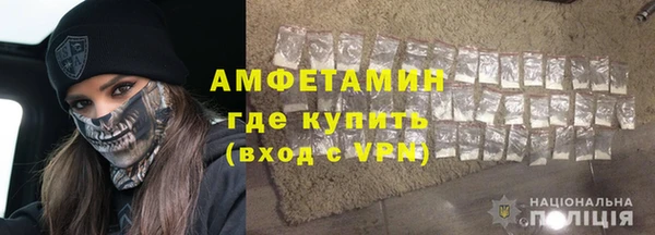 мефедрон VHQ Абаза