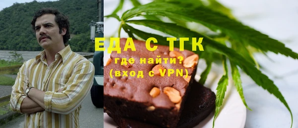 сатива Абдулино