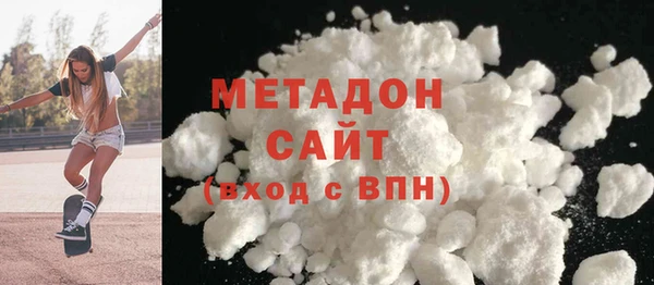 альфа пвп VHQ Абинск