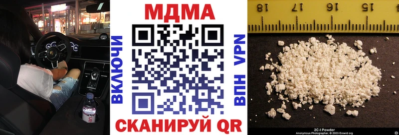 МДМА Molly Абинск