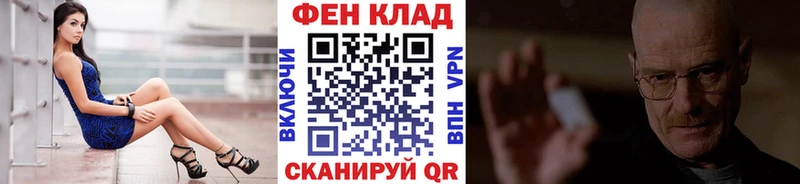 где продают наркотики  Абинск  МЕТАМФЕТАМИН кристалл 