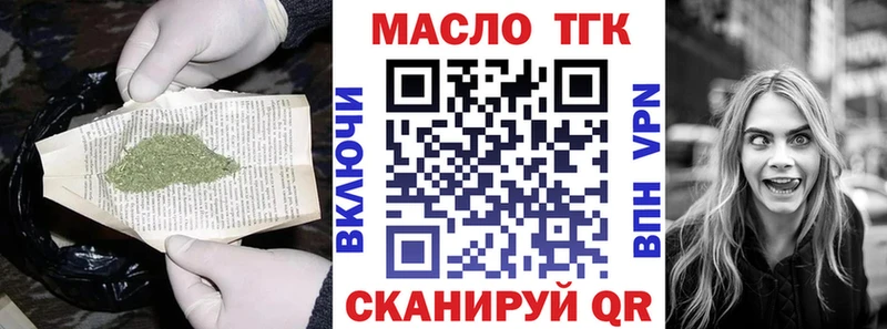 ТГК Wax  Абинск 